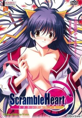 Scramble Heart cover