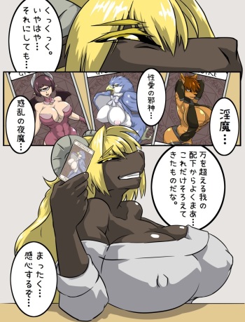 Makuai no Manga cover