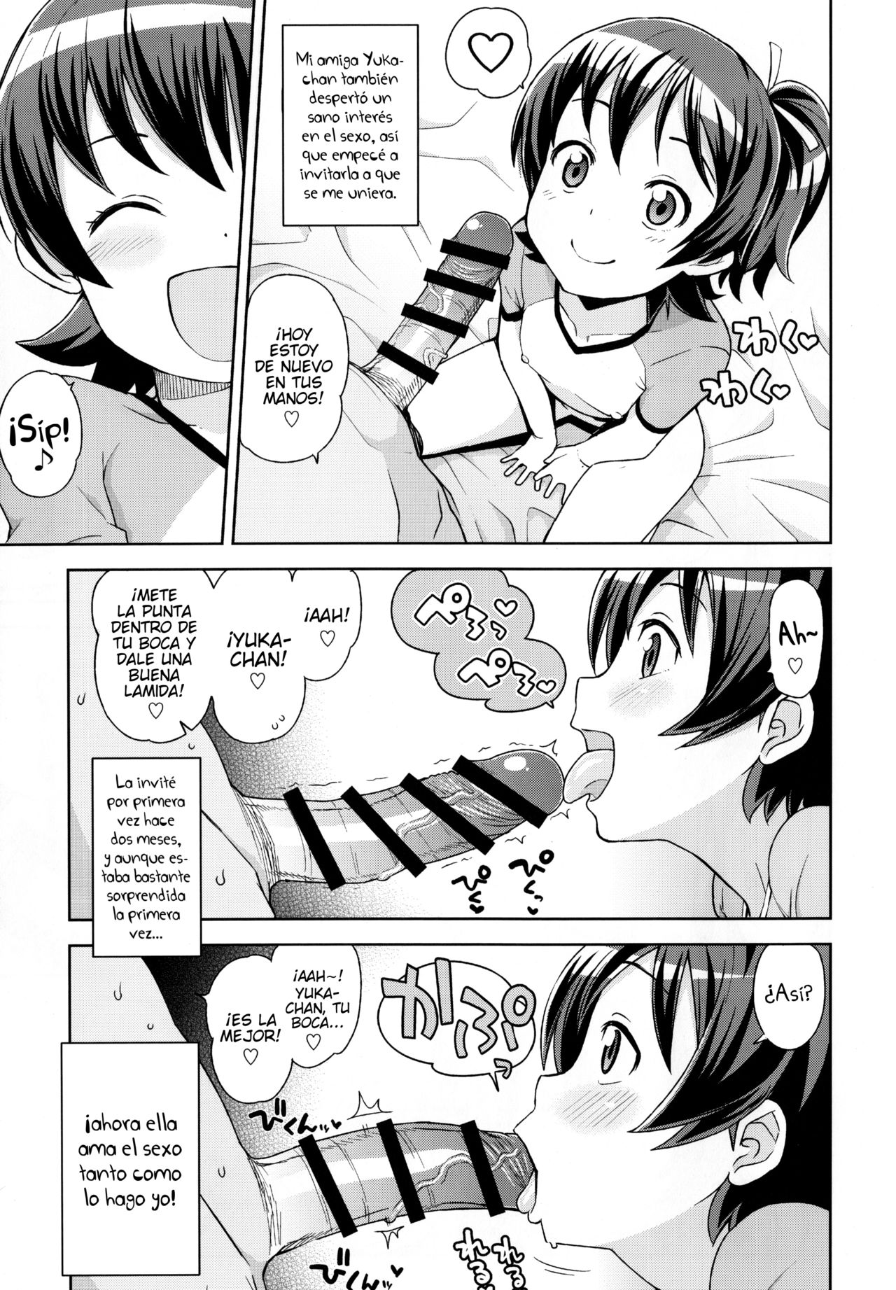 LITTLE BITCH PLANET page 6 full