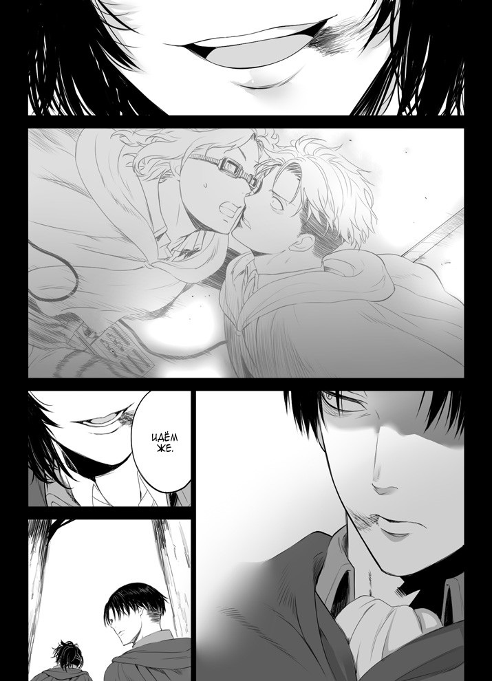 Heicho to bun taicho no hanashi page 5 full