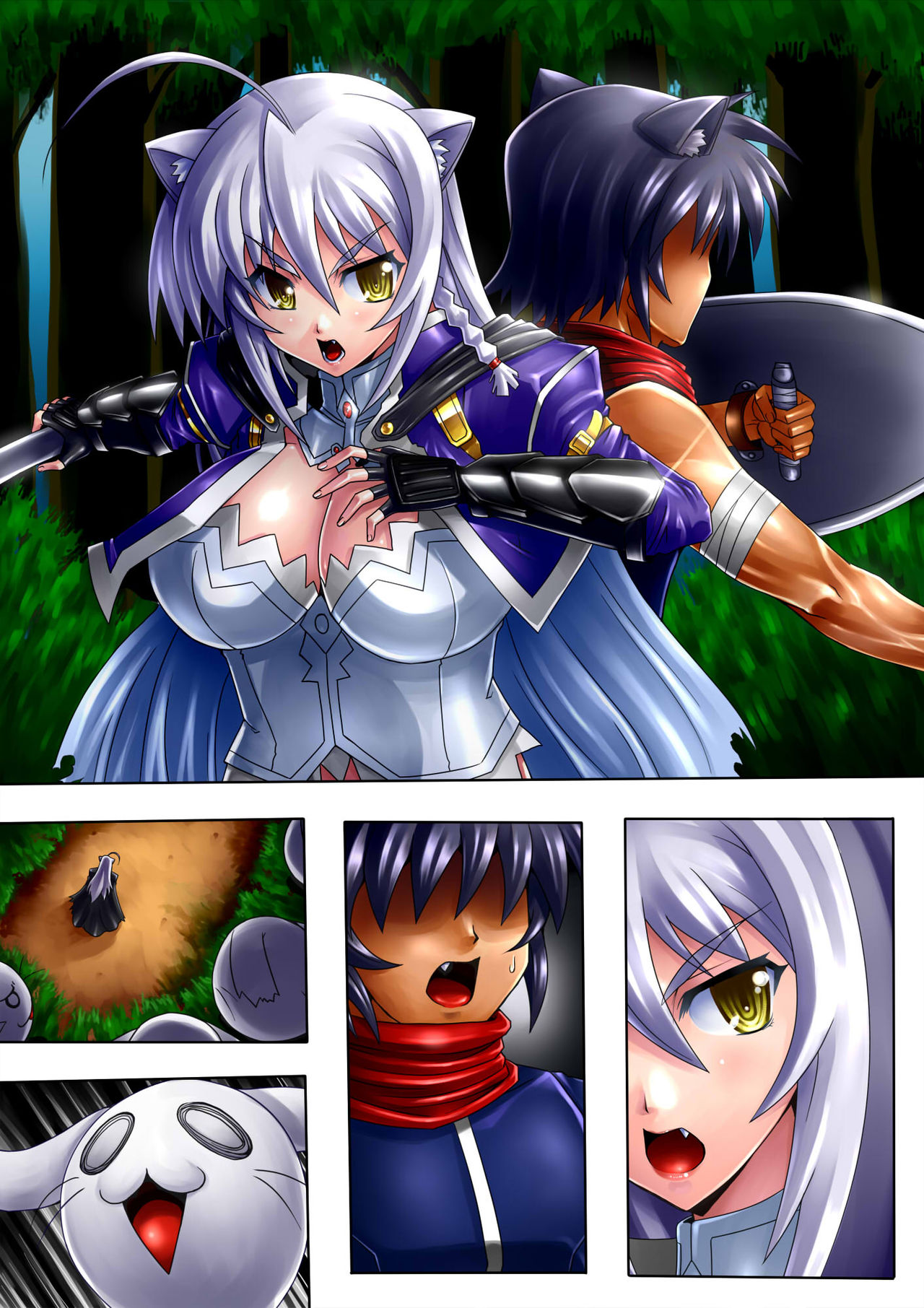 Leo Kakka to Issho!! page 4 full