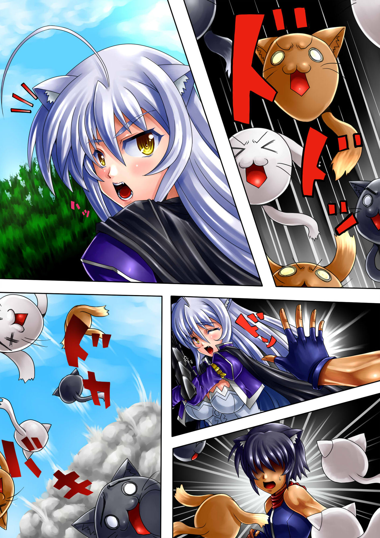 Leo Kakka to Issho!! page 7 full