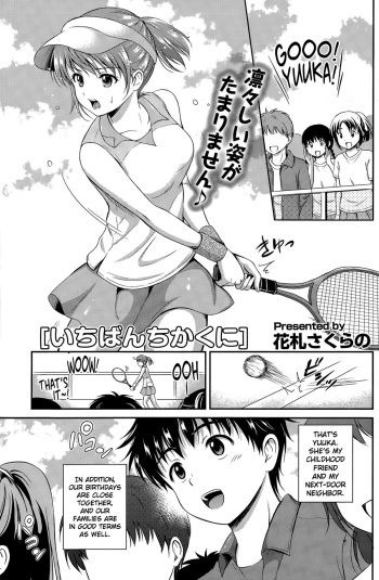 Ichiban Chikaku ni cover
