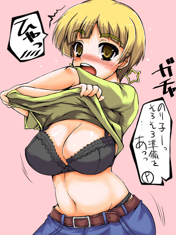 Noriko Fukuda page 4 full