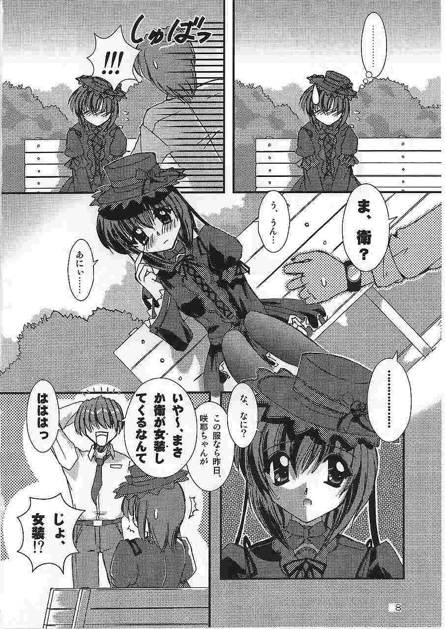 G's style Type-Imouto V page 6 full