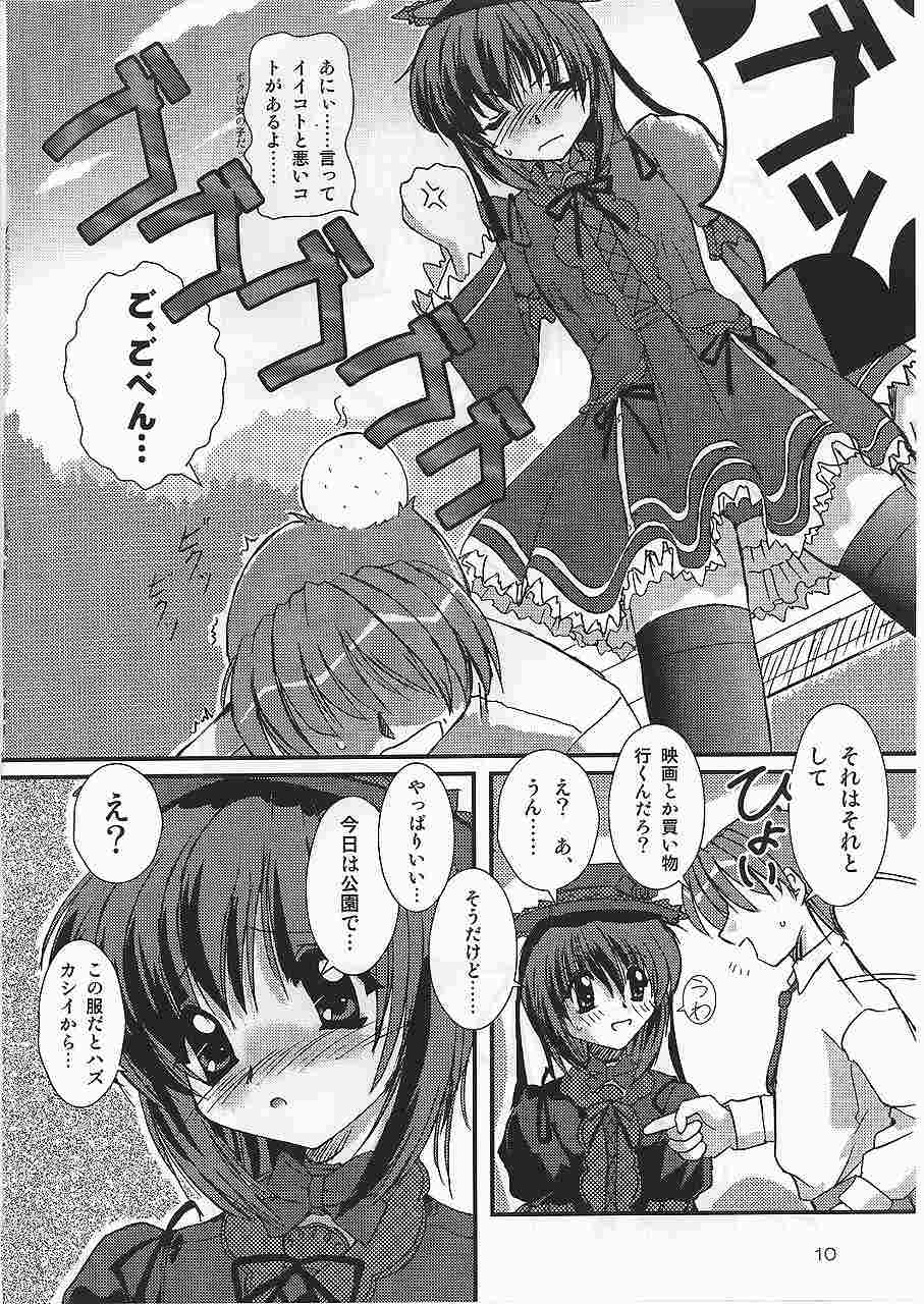 G's style Type-Imouto V page 8 full