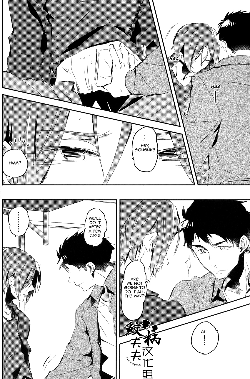 Matsuoka Rin, 18-sai | Rin Matsuoka, 18 year old   | page 3 full