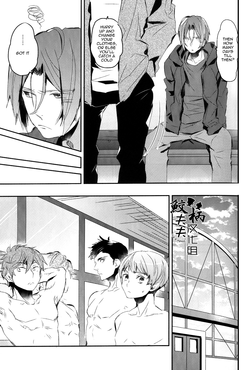 Matsuoka Rin, 18-sai | Rin Matsuoka, 18 year old   | page 4 full