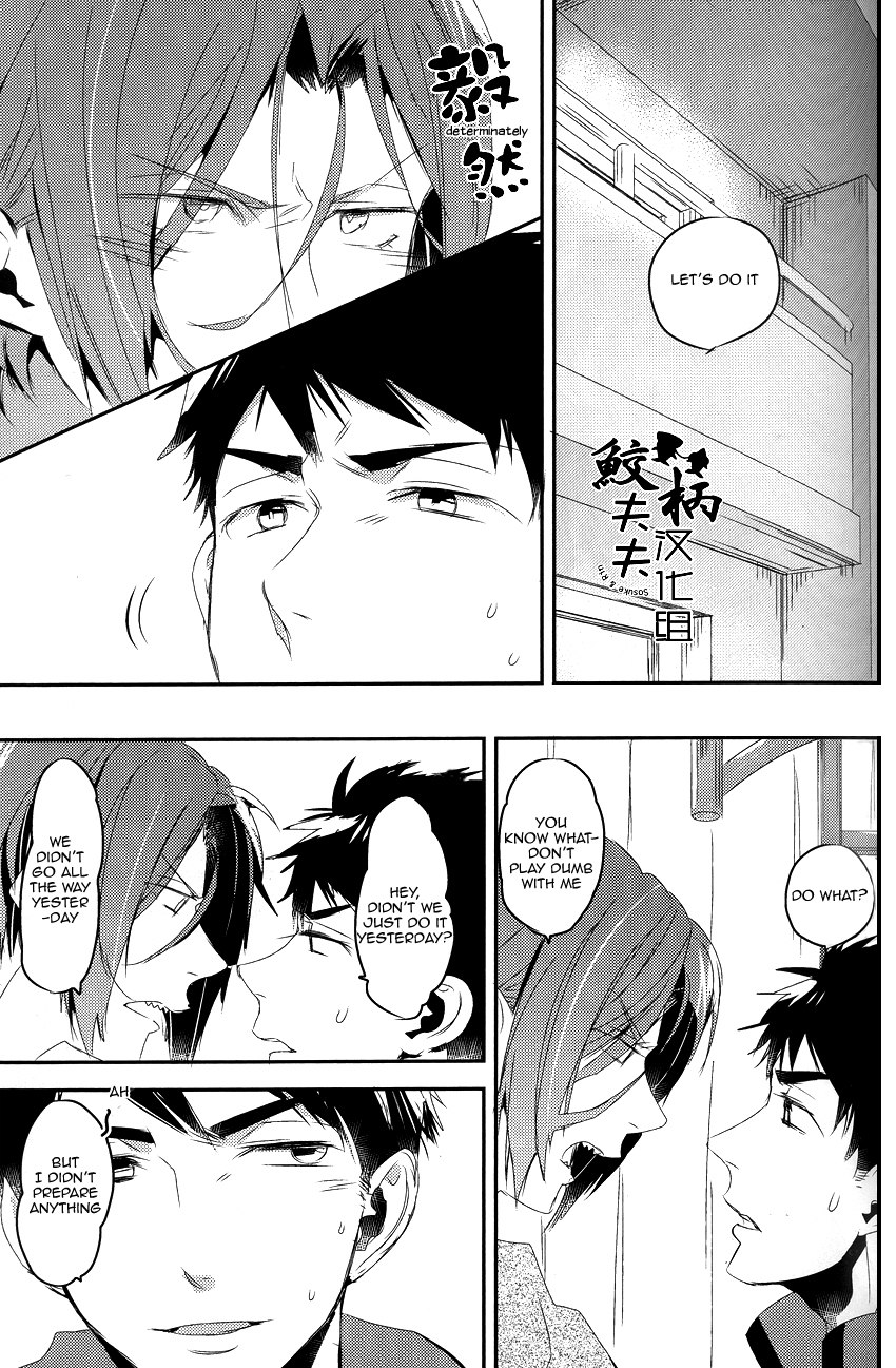 Matsuoka Rin, 18-sai | Rin Matsuoka, 18 year old   | page 6 full