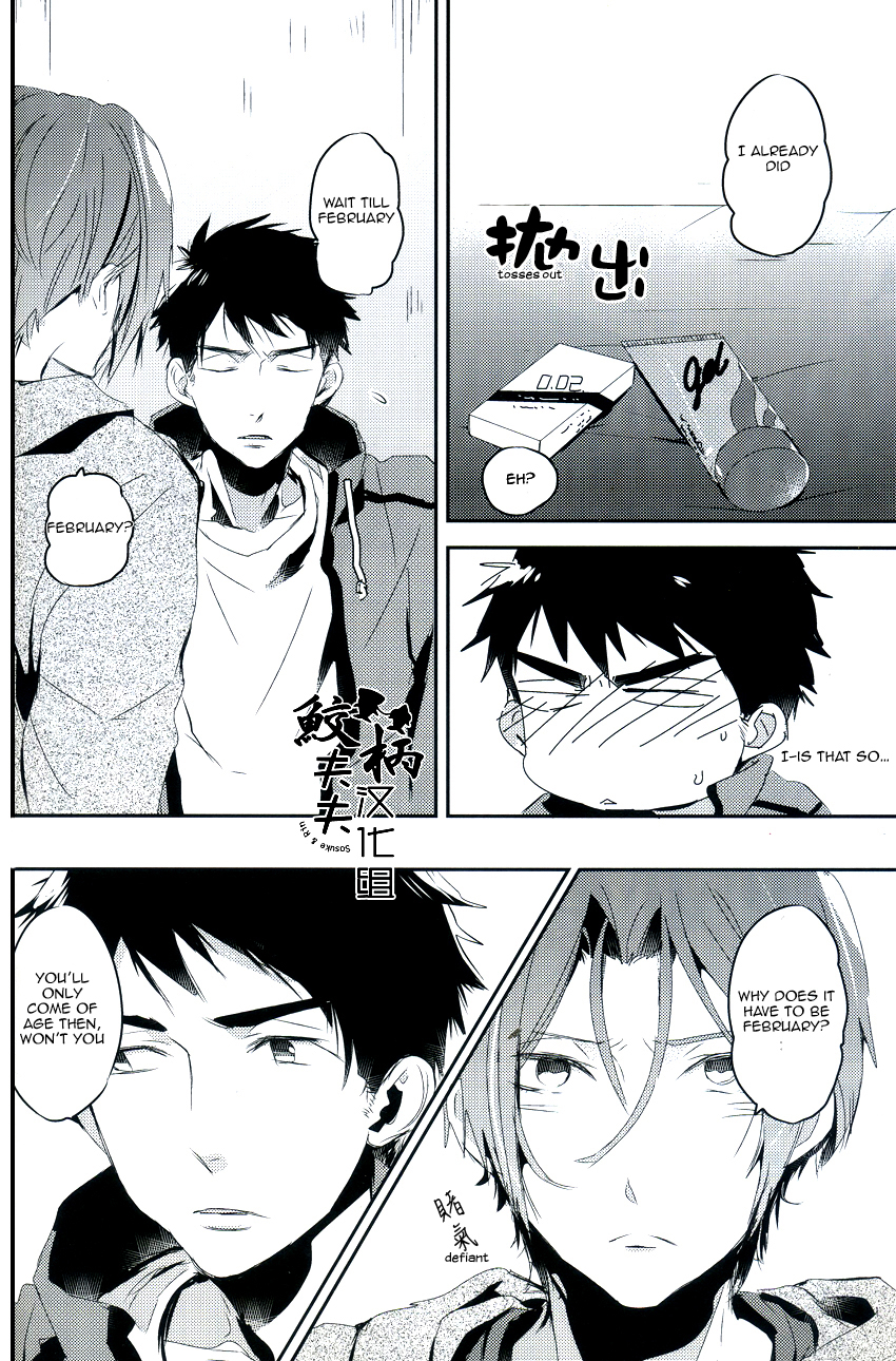 Matsuoka Rin, 18-sai | Rin Matsuoka, 18 year old   | page 7 full
