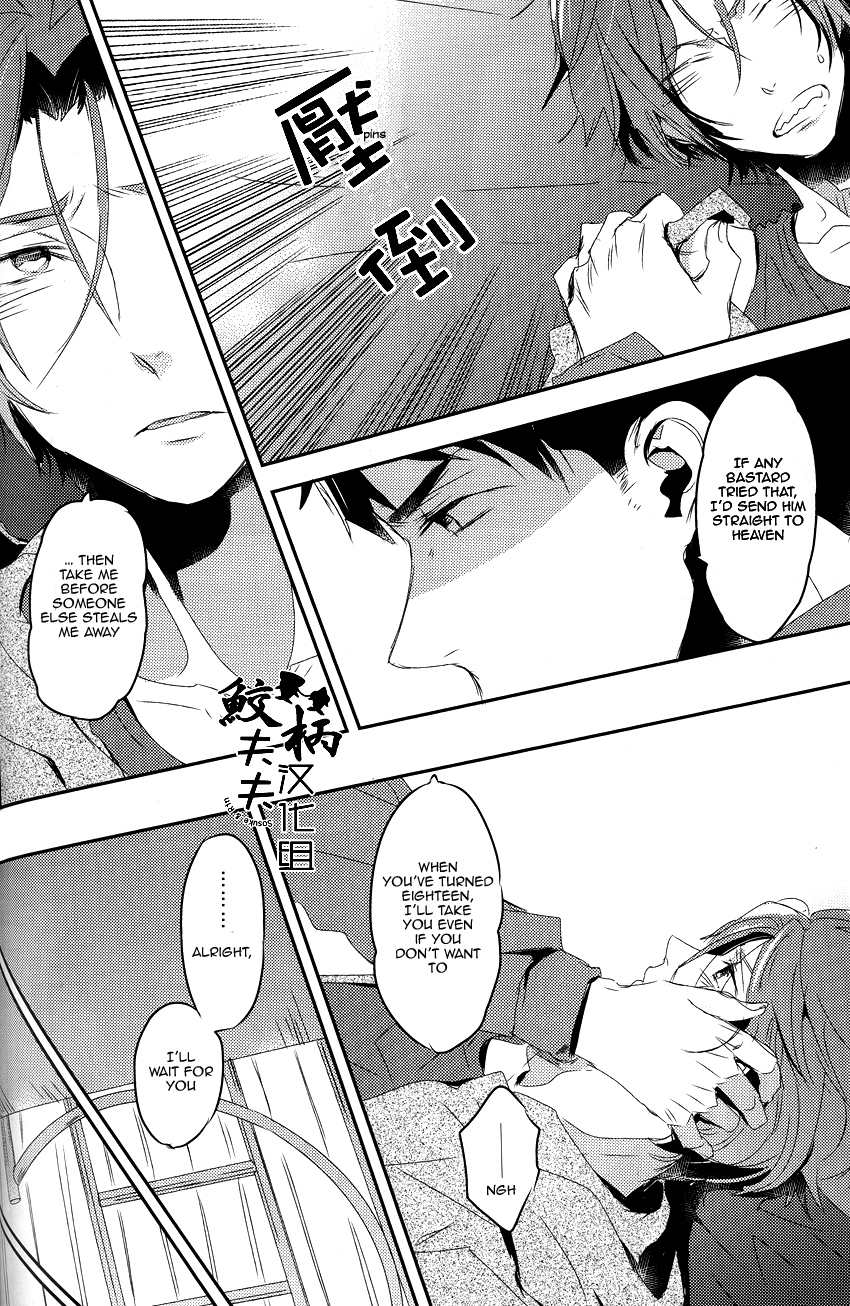 Matsuoka Rin, 18-sai | Rin Matsuoka, 18 year old   | page 9 full