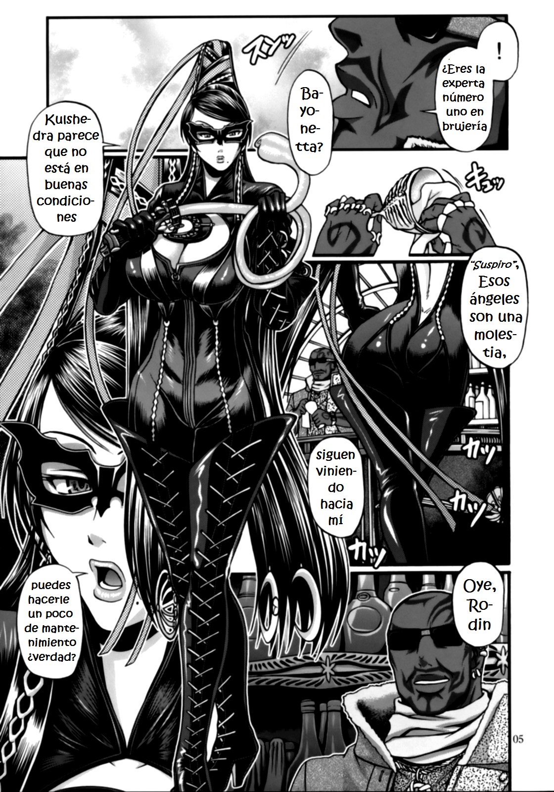 Hi-SICS 05 -Toaru Majo no Sex Life- page 4 full