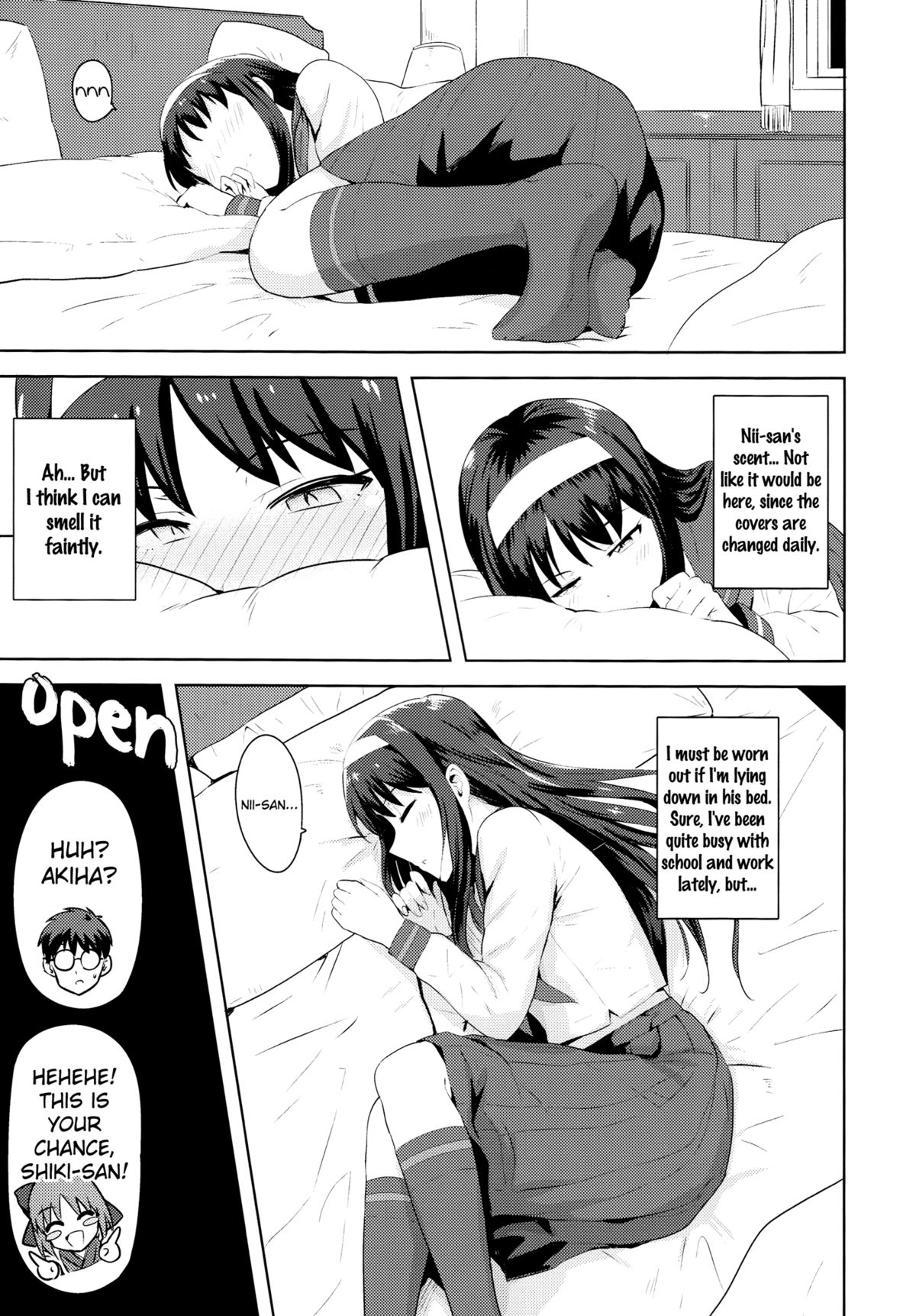 Aru Hi no Futari Akiha Hen page 4 full