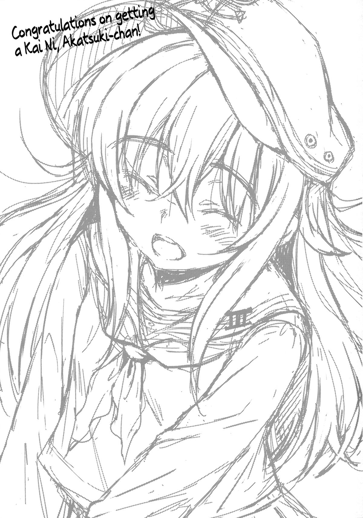 Akatsuki-gata COLLECTION- page 2 full