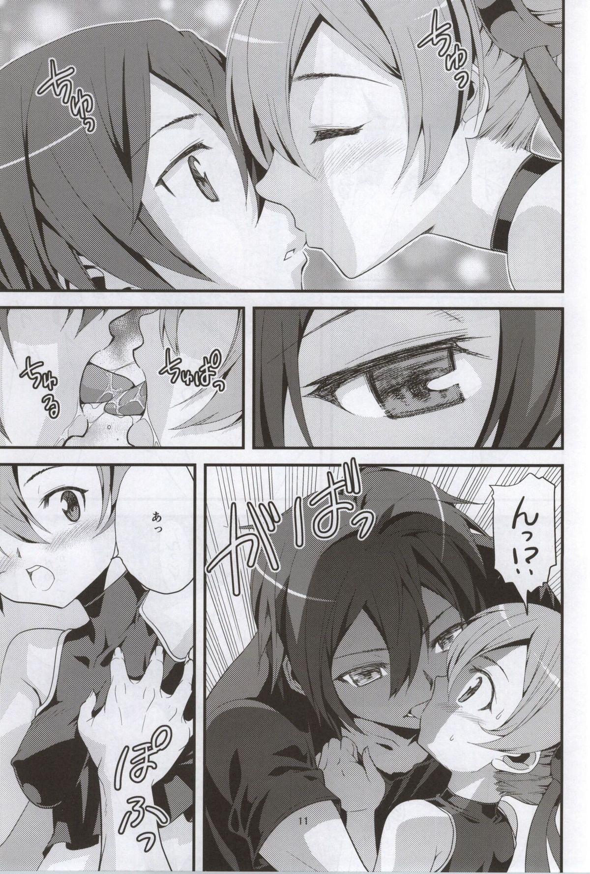 SOTO AHONA ONNASUKI page 9 full