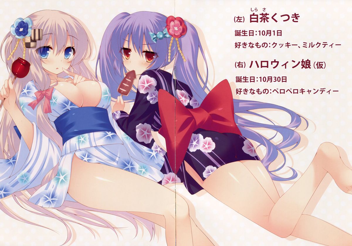 Candy&amp;Milk Vol.1 page 2 full