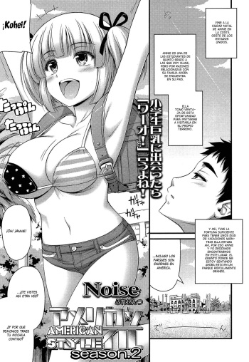 American Style Season 2    =Keta-I no Fansub= cover