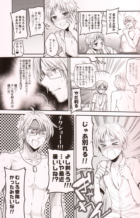 Immoral! page 10 full