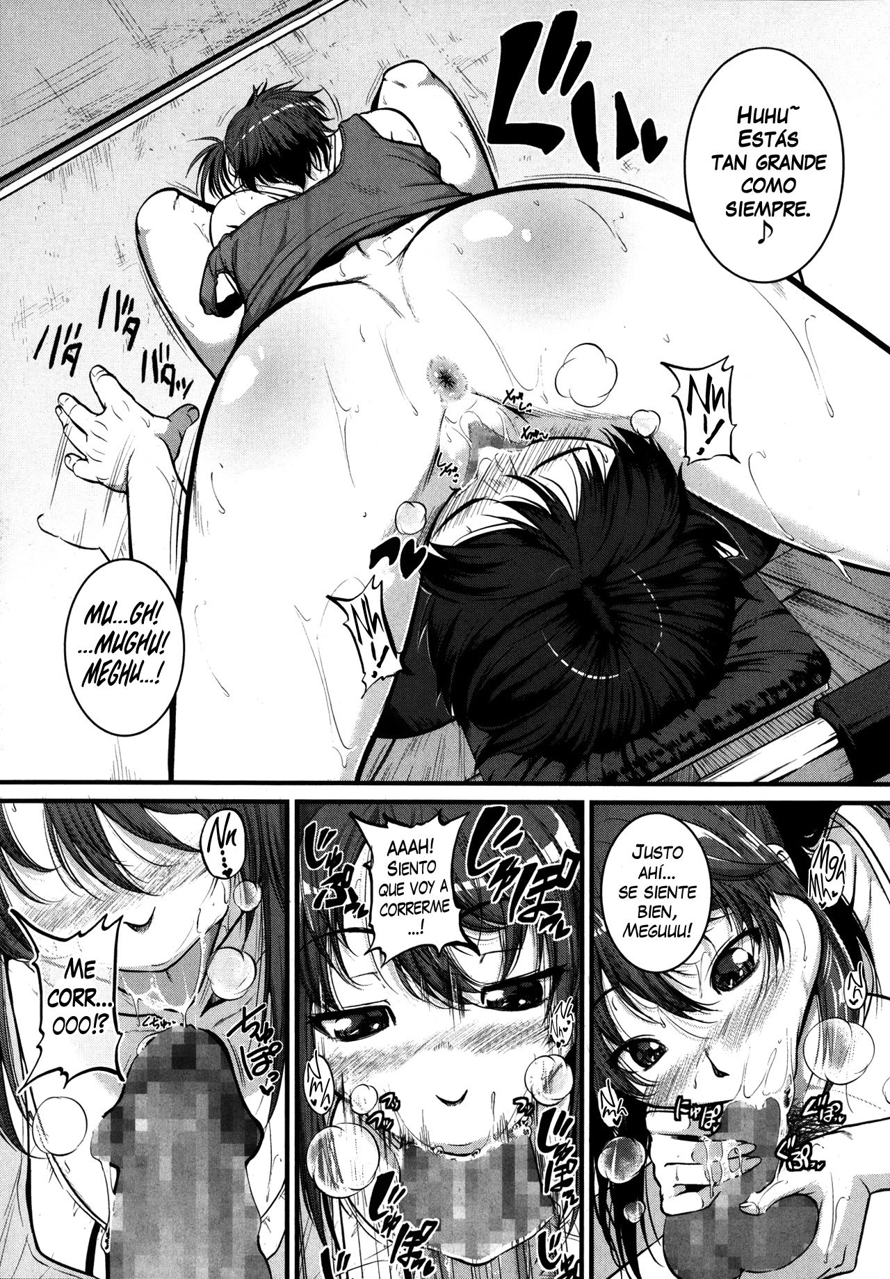 Osananajimi to Diet!+ page 3 full
