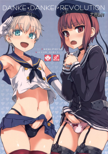 DANKE DANKEI REVOLUTION cover