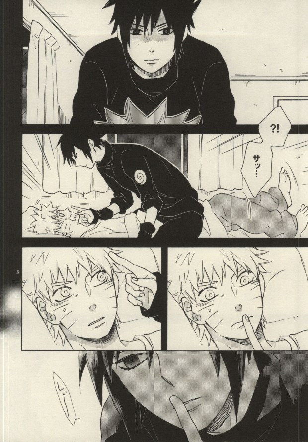 Yuuten wa Gozen 2-ji page 3 full