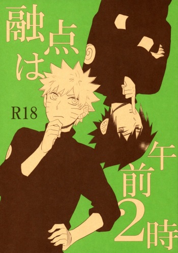 Yuuten wa Gozen 2-ji cover