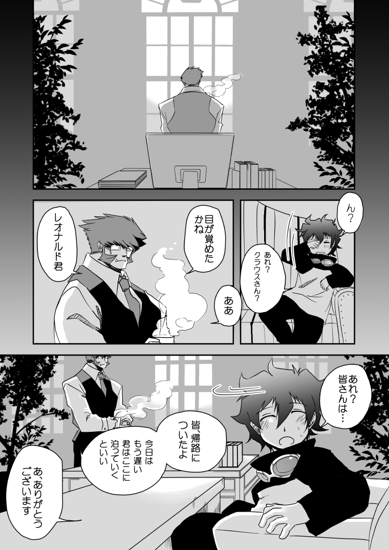 Kstbar page 3 full