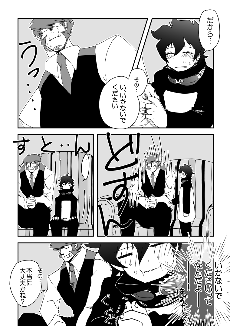Kstbar page 6 full