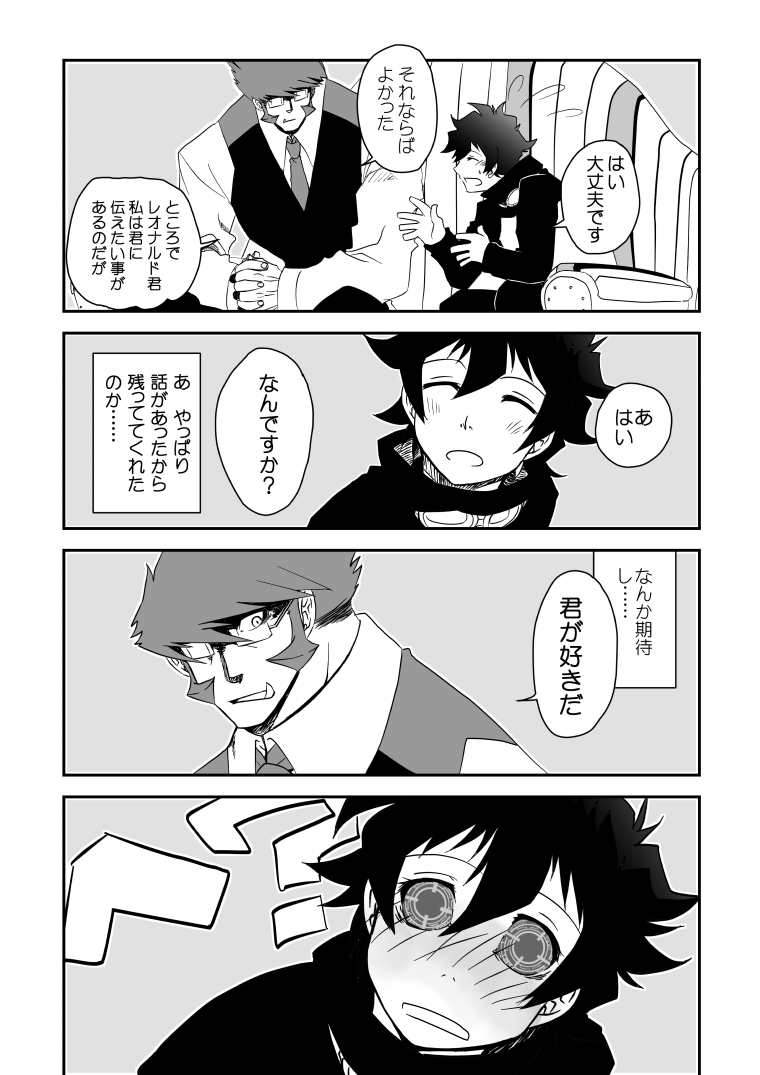 Kstbar page 7 full