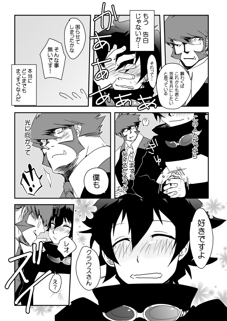 Kstbar page 9 full