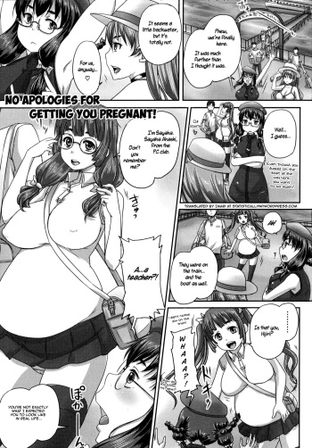 Ninshin Shite mo Gomenne Nashi | No apologies for getting you pregnant   =StatisticallyNP= cover
