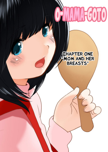 Omamagoto Hasegawa-san chi no Oyakokankei Ichiwame "Haha to Oppai" cover