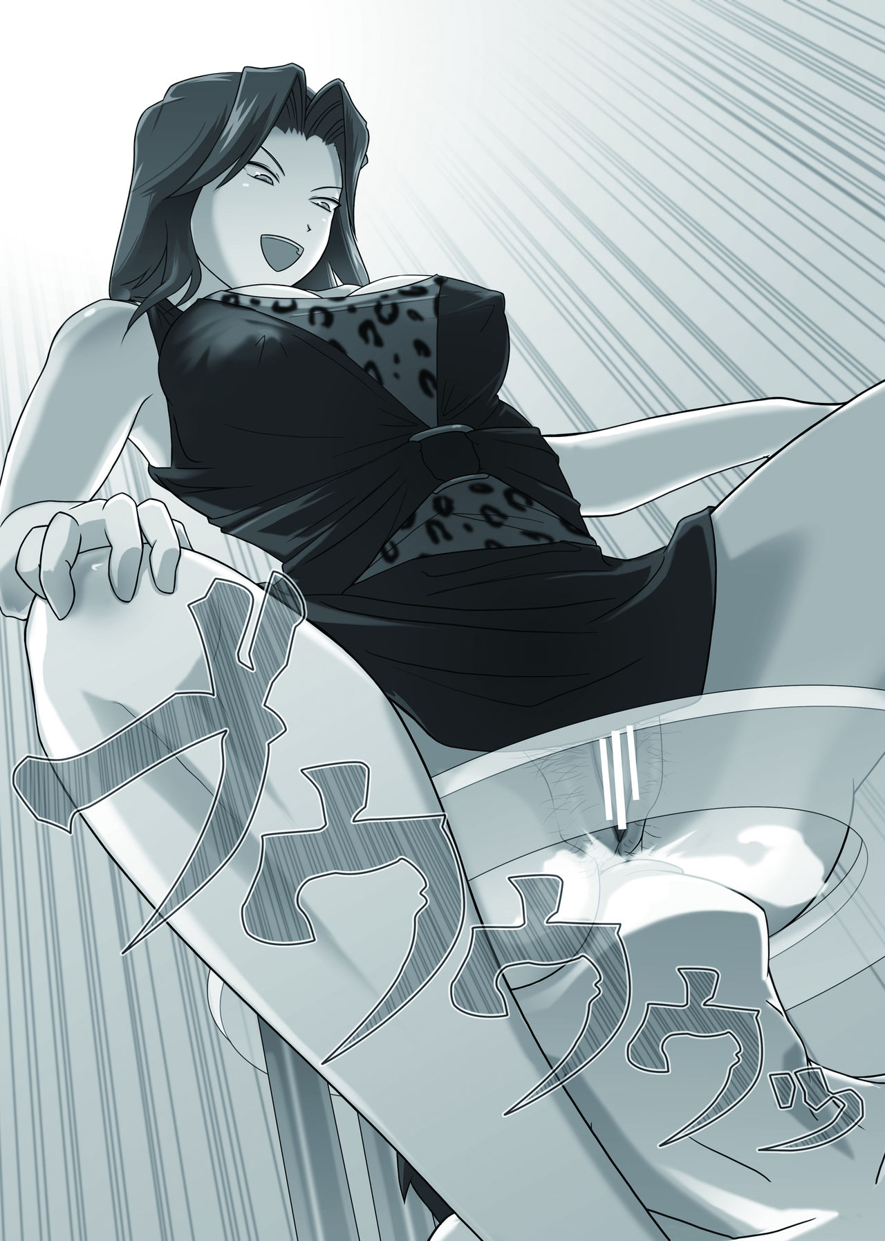 Nokoriga page 10 full