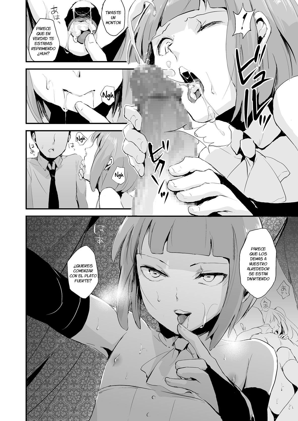 Yuugatou Club page 8 full