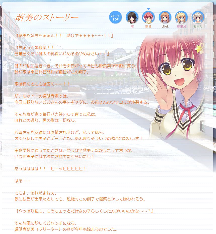 Pure x Connect page 10 full