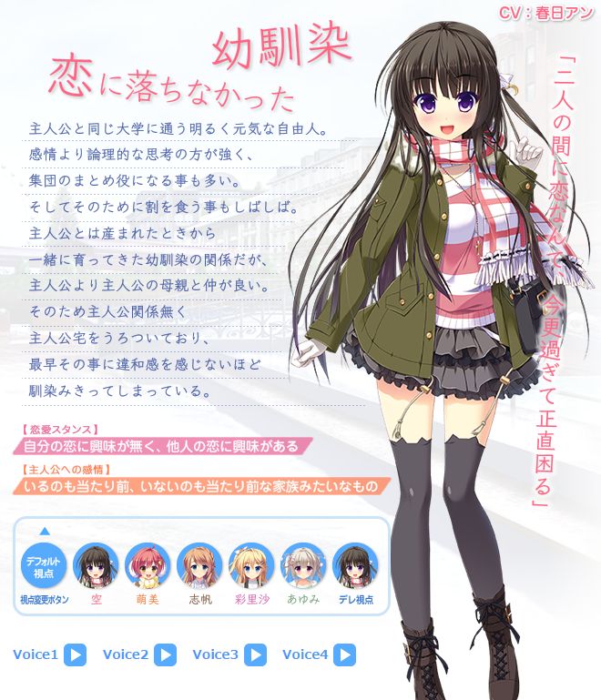Pure x Connect page 3 full