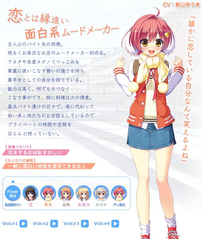 Pure x Connect page 4 full