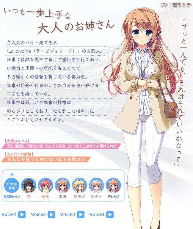 Pure x Connect page 5 full