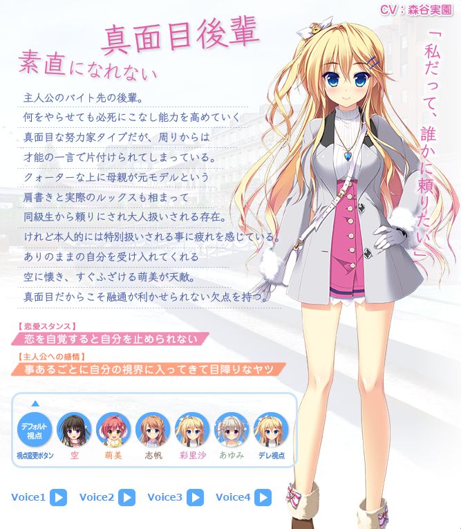Pure x Connect page 6 full