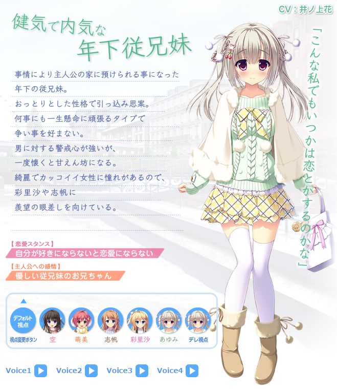 Pure x Connect page 7 full