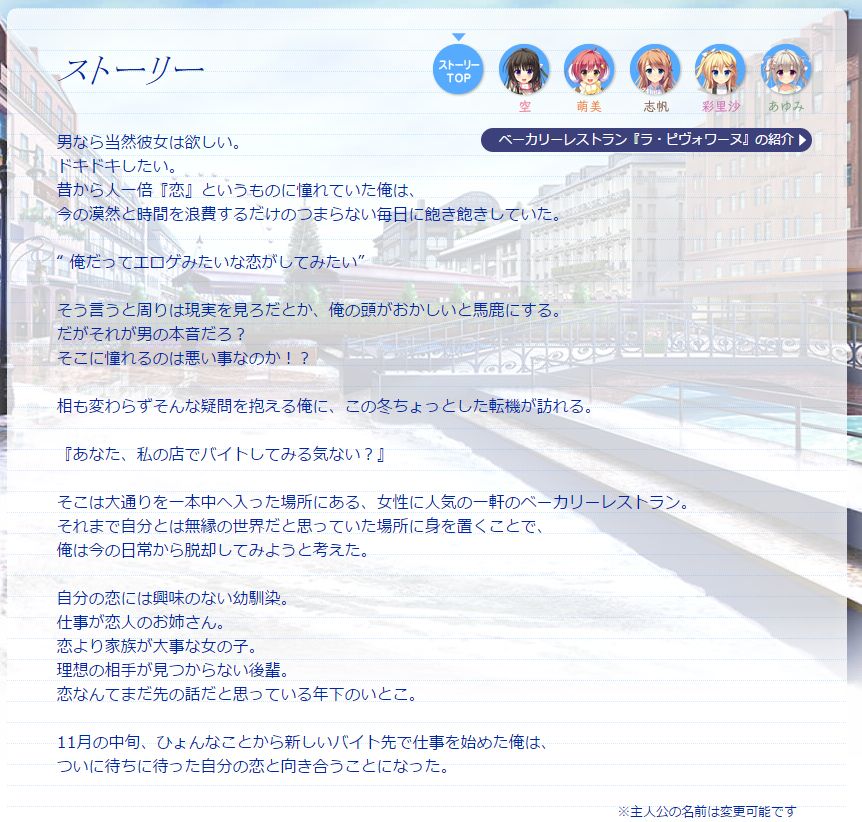 Pure x Connect page 8 full