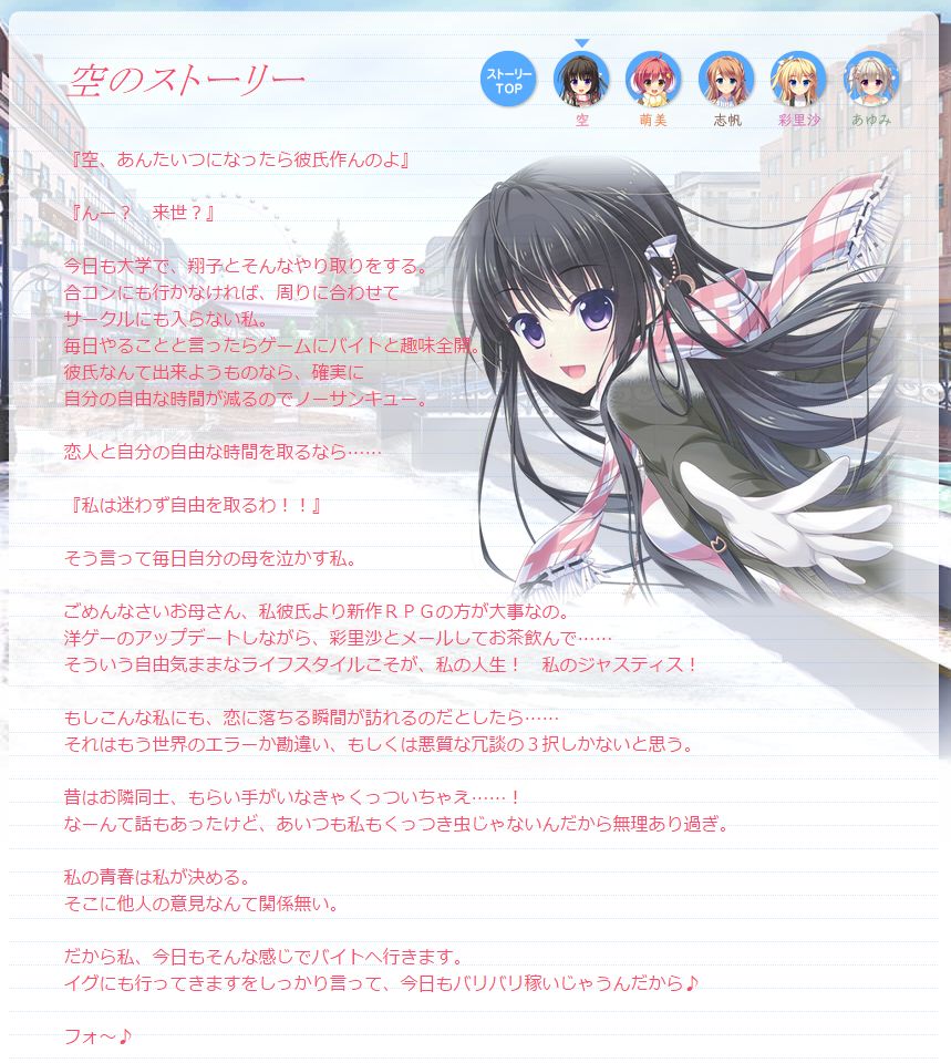 Pure x Connect page 9 full