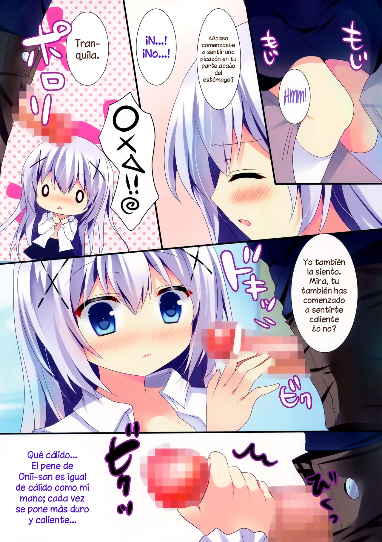 Chino-chan ni Oniisan te Iwaretai! page 7 full