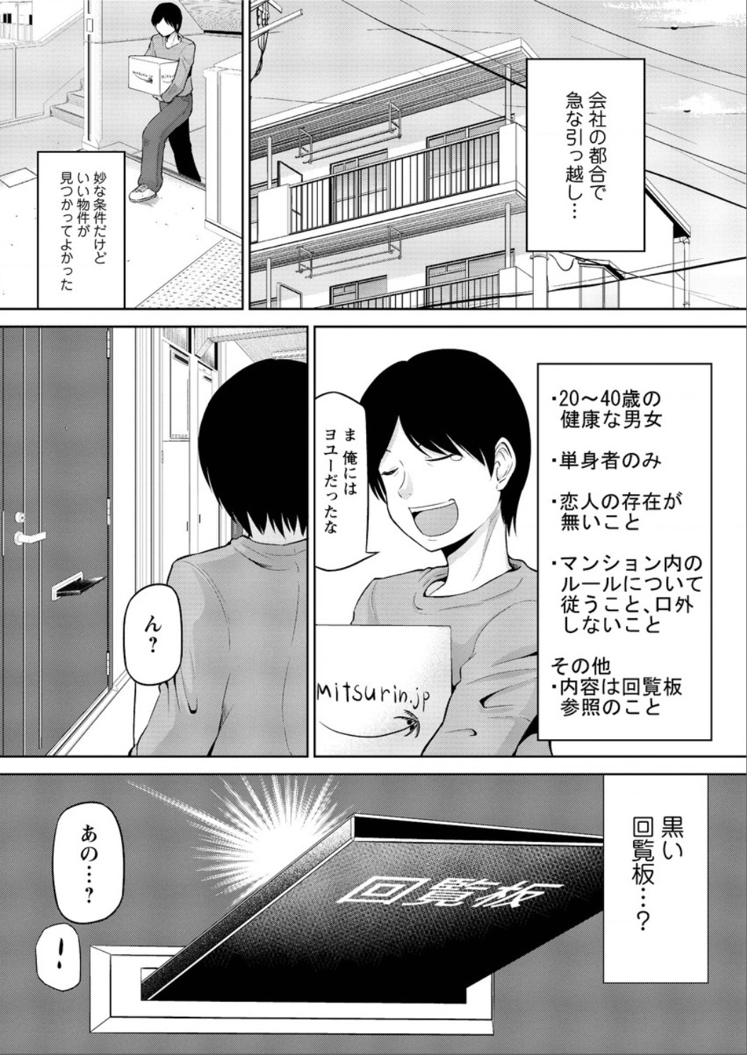 Action Pizazz DX 2015-06 page 9 full
