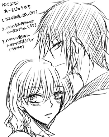 Eroi  HakYona cover