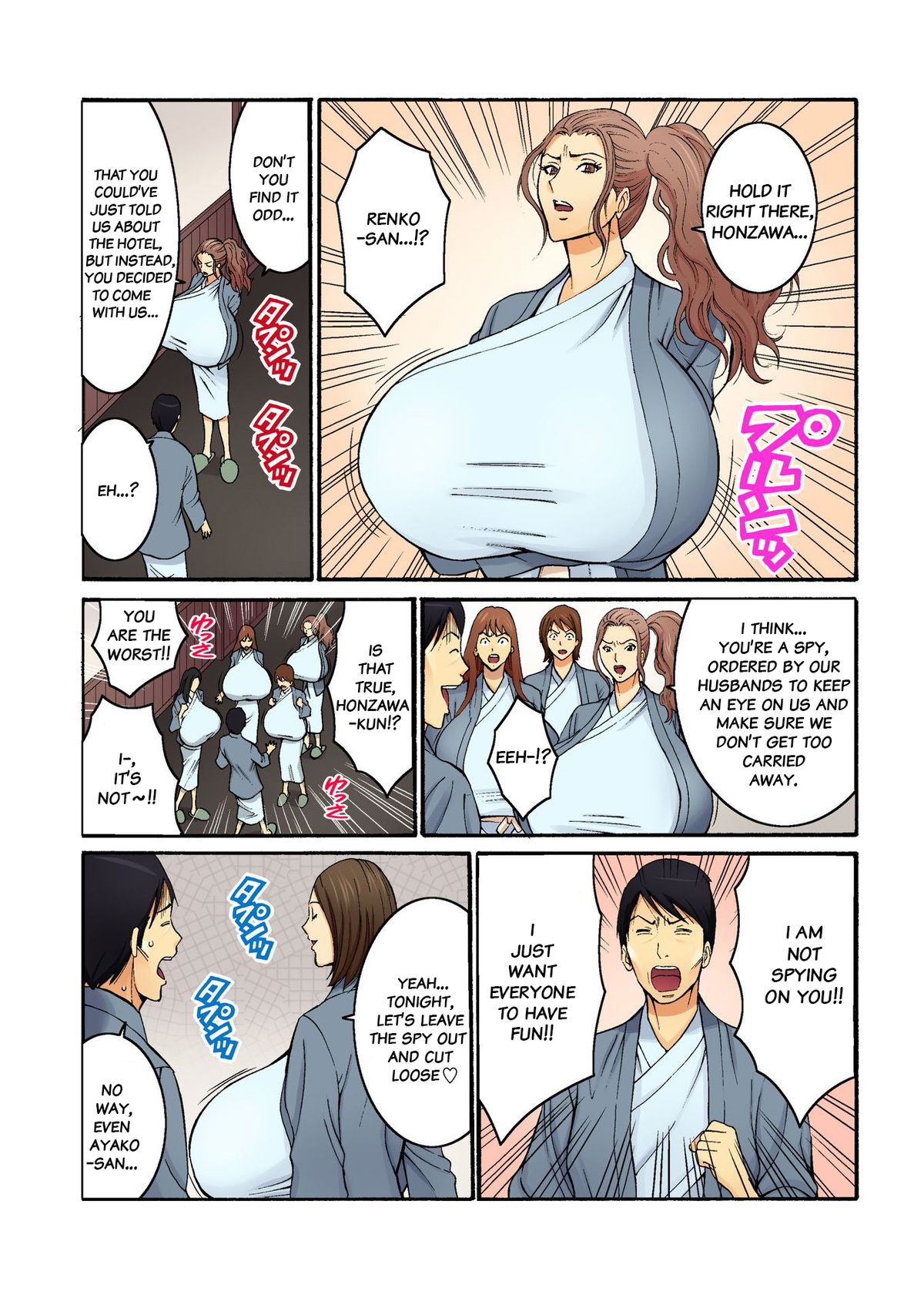 Chounyuu Shataku Senshi Honzawa Kouhei Vol. 2 page 10 full