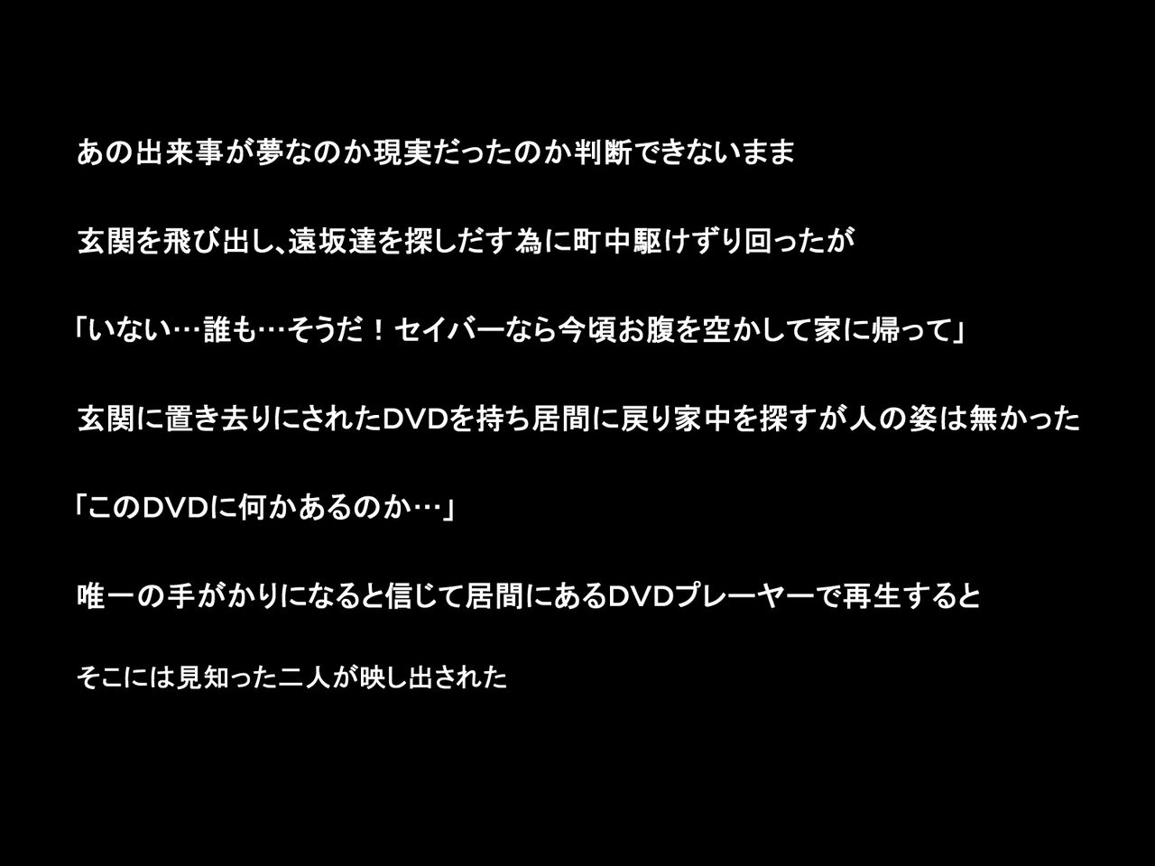 Wakame no Ou-sama Game Gojitsudan page 2 full