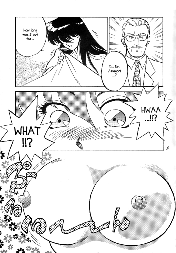 Muteki Bishoujo Shiryuu-chan act.1 | Invincible Beauty, Shiryuu-chan page 7 full