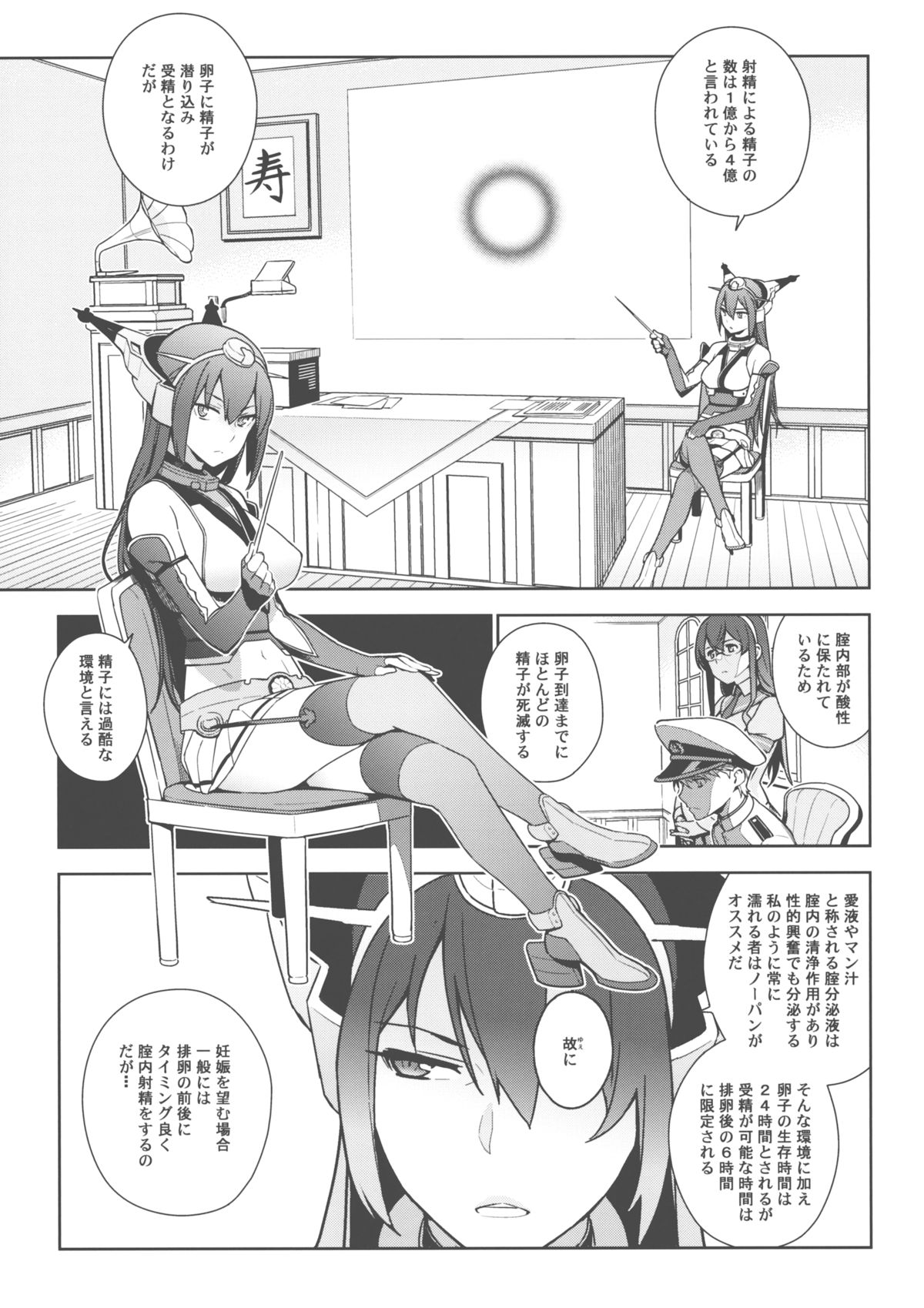 eggs page 4 full