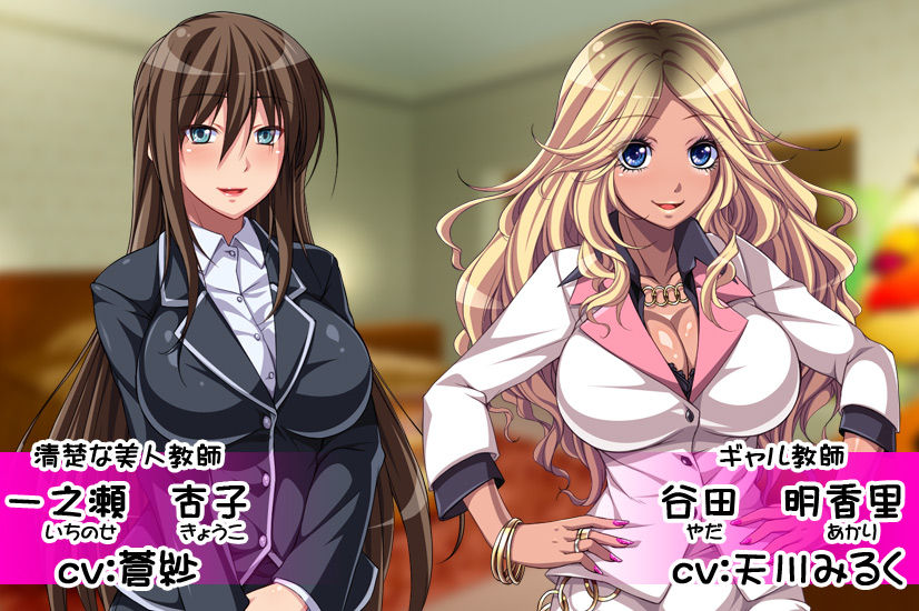 Ore no Onshi wa Kuso Bitch page 6 full